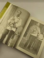 พระบาทสมเด็จพระพุทธเจ้าหลวง พระมหา