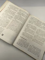 5 ธันวาคม มหาราชวันชาติไทย กษัตริย์ - เกษตร