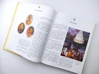 สารานุกรมไทย ฉบับกาญจนาภิเษก สารานุกรมไทย ฉบับกาญจนาภิเษก