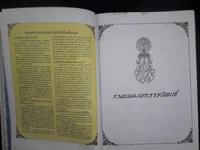 คีตราชัน คีตราชัน