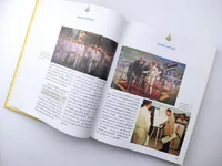 สารานุกรมไทย ฉบับกาญจนาภิเษก สารานุกรมไทย ฉบับกาญจนาภิเษก