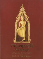 ภาพพุทธประวัติ วัดทองนพคุณ ภาพพุทธประวัติ วัดทองนพคุณ