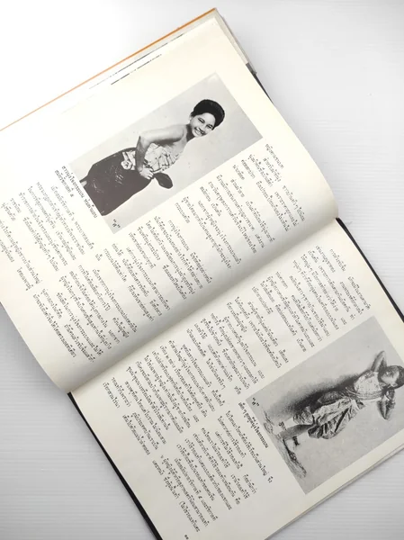หนังสือ ภาพประวัติศาสตร์ image 2 หนังสือ ภาพประวัติศาสตร์ image 2