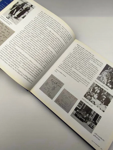 100 ปีจุลจักรพงษ์ 1908 - 2008 image 12 100 ปีจุลจักรพงษ์ 1908 - 2008 image 12