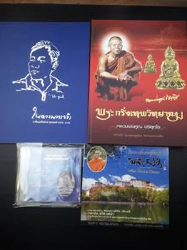 อนุสรณ์ว่าที่ร้อยตรี ไพโรจน์ สุวรรณฉวี อนุสรณ์ว่าที่ร้อยตรี ไพโรจน์ สุวรรณฉวี