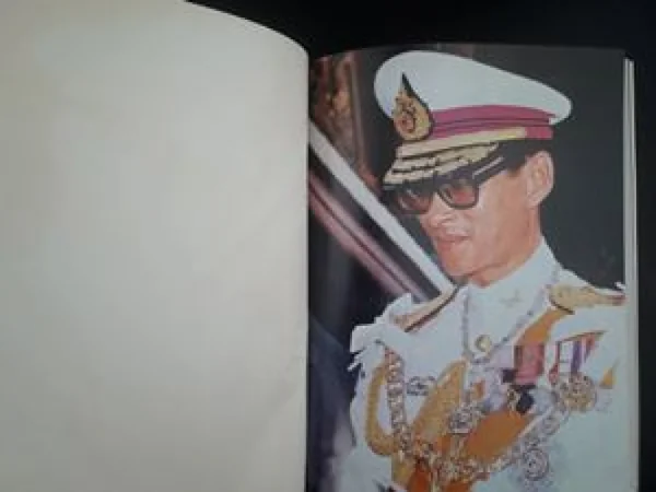สมเด็จพระเทพรัตนราชสุดาฯ ทูลกระหม่อมน้อยของเรา image 3 สมเด็จพระเทพรัตนราชสุดาฯ ทูลกระหม่อมน้อยของเรา image 3