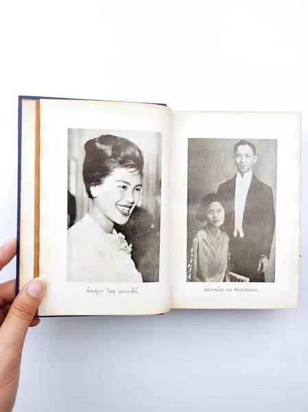 พระราชประวัติ พระบาทสมเด็จพระเจ้าอยู่หัวภูมิพลอดุลยเดช image 15 พระราชประวัติ พระบาทสมเด็จพระเจ้าอยู่หัวภูมิพลอดุลยเดช image 15