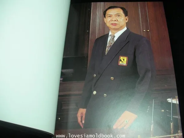 อนุสรณ์ สมศักดิ์ ศรีวุฒอิชาญ (อดีตผู้ก่อตั้งฐานเศรษฐกิจ) image 2 อนุสรณ์ สมศักดิ์ ศรีวุฒอิชาญ (อดีตผู้ก่อตั้งฐานเศรษฐกิจ) image 2