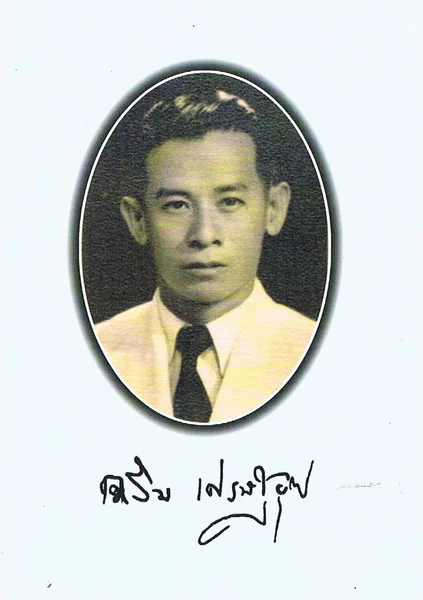 อนุสรณ์ นายเฉลิม เศรษฐบุตร (บิดา ศ.นรนิติ เศรษฐบุตร) อนุสรณ์ นายเฉลิม เศรษฐบุตร (บิดา ศ.นรนิติ เศรษฐบุตร)