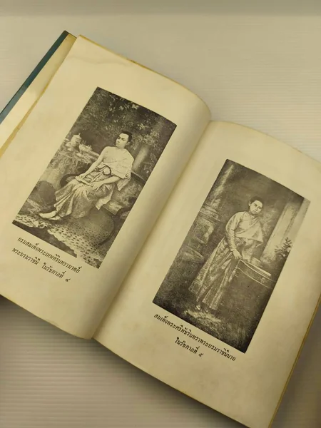 พระบรมราชินีกรุงรัตนโกสินทร์ หนังสือ image 7