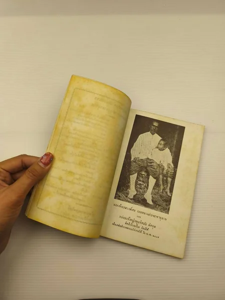 พระประวัติลูกเล่า วิทยุรักษาดินแดน image 10