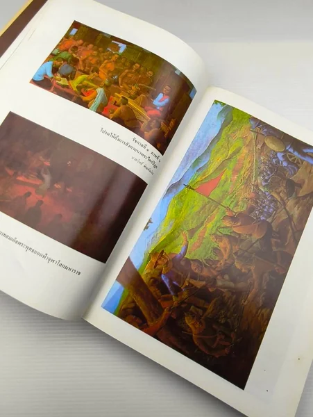 สามมหาราช เป็นหนังสือที่จัดทำขึ้น image 9