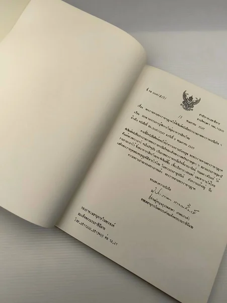 สมเด็จพระเทพฯ สมเด็จพระเทพ image 14 สมเด็จพระเทพฯ สมเด็จพระเทพ image 14