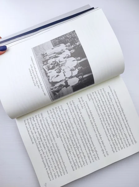 อนุสรณ์งานพระราชทานเพลิงศพ ศาตราจารย์พิเศษ ดร.เอกวิทย์ ณ.ถลาง image 27