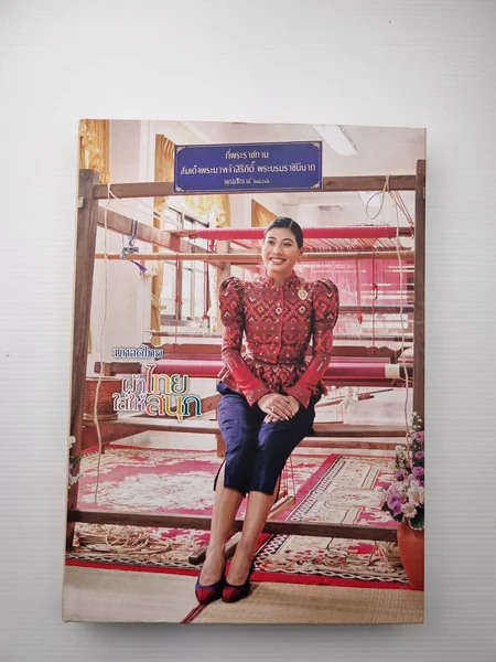 ผ้าไทยใส่ให้สนุก เรื่องราวผ้าที่ใช้ ผ้าไทยใส่ให้สนุก เรื่องราวผ้าที่ใช้