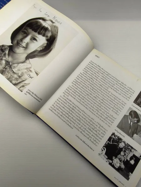 100 ปีจุลจักรพงษ์ 1908 - 2008 image 14 100 ปีจุลจักรพงษ์ 1908 - 2008 image 14