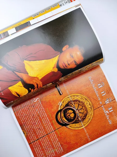 สารคดี ปีที่ 16 ฉบับที่ 184 image 6 สารคดี ปีที่ 16 ฉบับที่ 184 image 6