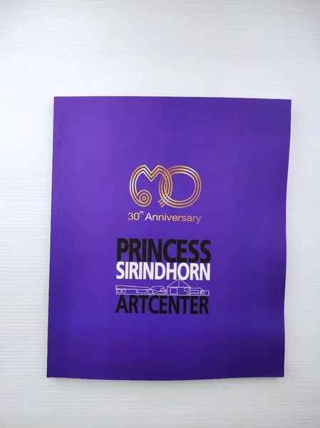 มหัศจรรย์กรุงเทพฯแห่งกาลเวลา มหัศจรรย์กรุงเทพฯแห่งกาลเวลา