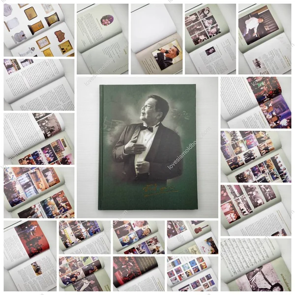 หนังสืออนุสรณ์ในงานพระราชทานเพลิงศพ เรือตรีสันติ ลุนเผ่ ศิลปินแห่งชาติ หนังสืออนุสรณ์ในงานพระราชทานเพลิงศพ เรือตรีสันติ ลุนเผ่ ศิลปินแห่งชาติ