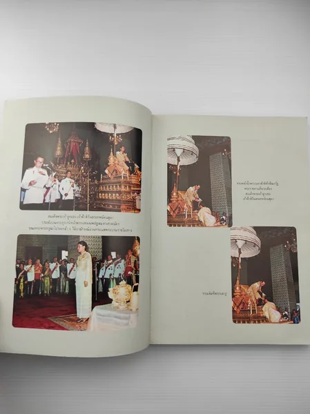 เฉลิมพระเกียรติและรวมพระราชนิพนธ์ ( พ.ศ. 2510 – 2520 ) image 14 เฉลิมพระเกียรติและรวมพระราชนิพนธ์ ( พ.ศ. 2510 – 2520 ) image 14