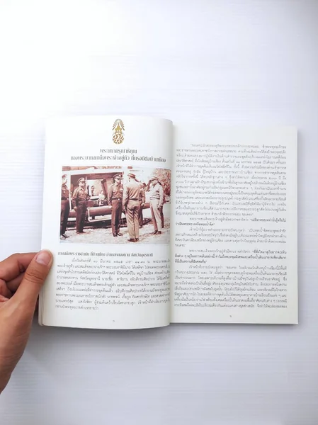 มรดกโลกบ้านเชียง ถ้าหากเจ้าหน้าที่ image 3 มรดกโลกบ้านเชียง ถ้าหากเจ้าหน้าที่ image 3