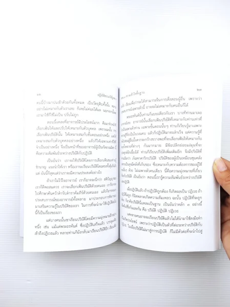 หนังสืออนุสรณ์งานพระราชทานเพลิงศพ นาวาอากาศตรี หม่อมเจ้าเวียงวัฒนา ชยางกูร image 2 หนังสืออนุสรณ์งานพระราชทานเพลิงศพ นาวาอากาศตรี หม่อมเจ้าเวียงวัฒนา ชยางกูร image 2