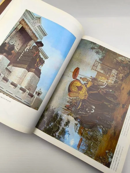 สามมหาราช เป็นหนังสือที่จัดทำขึ้น image 13