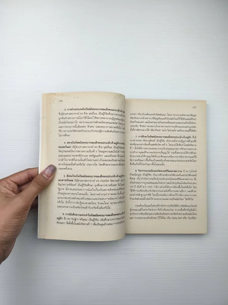 เศรษฐกิจไทยในสมัยรัชกาลที่ 7 image 9 เศรษฐกิจไทยในสมัยรัชกาลที่ 7 image 9