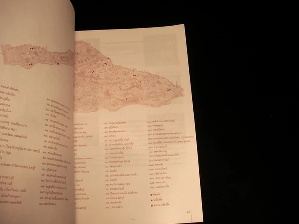 นำเที่ยวเมืองโบราณ สำหรับนักเรียน image 2 นำเที่ยวเมืองโบราณ สำหรับนักเรียน image 2