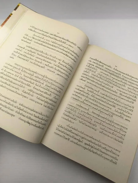 ปิยมหาราชินีกับพระราชพิธีประจำชาติ image 2
