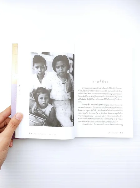 เจ้าป้าเองค่ะ เรื่องสนุก สุข เศร้า image 3 เจ้าป้าเองค่ะ เรื่องสนุก สุข เศร้า image 3