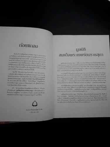 สิงคโปร์สัญจร image 3 สิงคโปร์สัญจร image 3