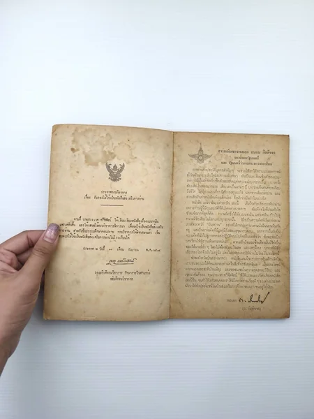 เบน แฟรงคลิน เด็กเรียงพิมพ์ image 2 เบน แฟรงคลิน เด็กเรียงพิมพ์ image 2