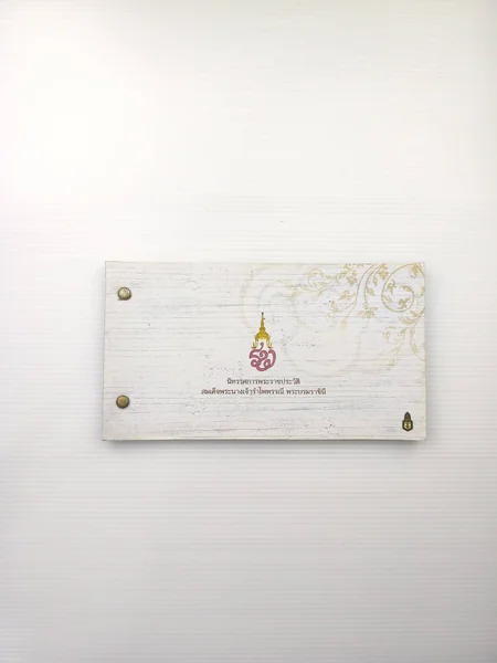 นิทรรศการพระราชประวัติสมเด็จพระนางเจ้ารำไพพรรณีพระบรมราชินี นิทรรศการพระราชประวัติสมเด็จพระนางเจ้ารำไพพรรณีพระบรมราชินี