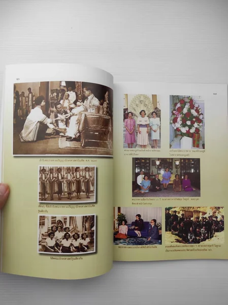 อนุสรณ์งานพระราชทานเพลิงศพศาสตราจารย์กิตติคุณวิลาสวงศ์ พงศะบุตร image 11 อนุสรณ์งานพระราชทานเพลิงศพศาสตราจารย์กิตติคุณวิลาสวงศ์ พงศะบุตร image 11