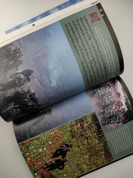 สารคดีปีที่ 16 ฉบับที่ 18 image 11 สารคดีปีที่ 16 ฉบับที่ 18 image 11