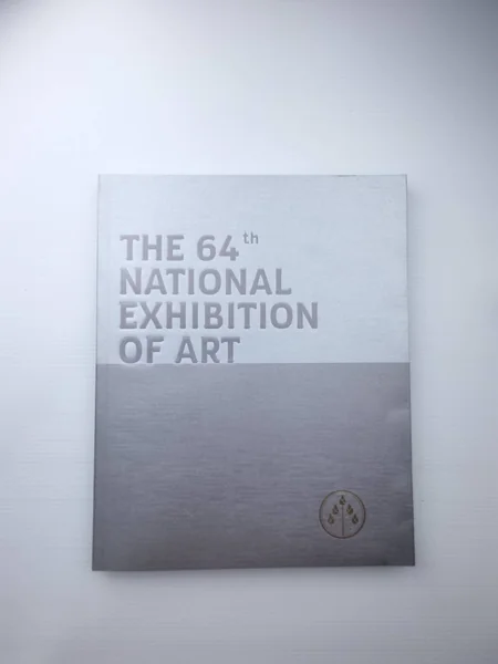 The 64th Natlonal exhlbltlon of art The 64th Natlonal exhlbltlon of art