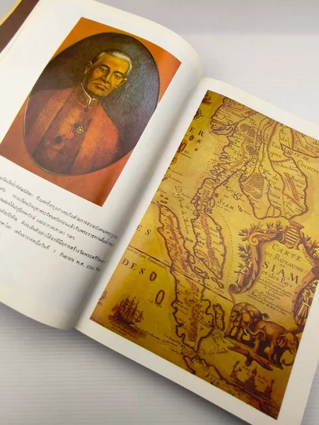 สามมหาราช เป็นหนังสือที่จัดทำขึ้น image 15
