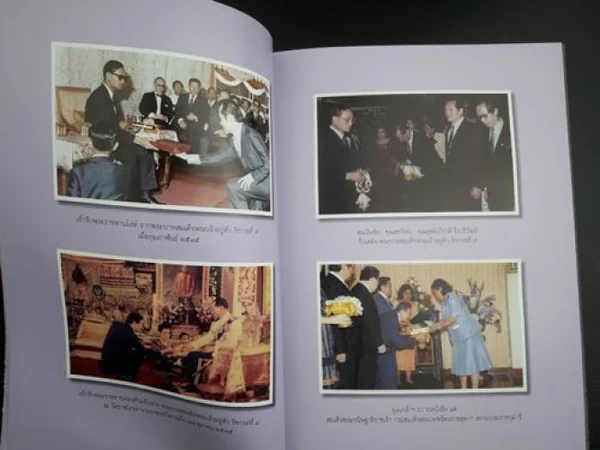 อนุสรณ์ในงานพระราชทานเพลิงศพ นายสุทธิพร จิราธิวัฒน์ image 7 อนุสรณ์ในงานพระราชทานเพลิงศพ นายสุทธิพร จิราธิวัฒน์ image 7