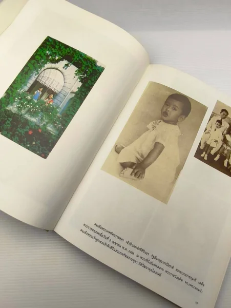 สมเด็จพระเทพฯ สมเด็จพระเทพ image 9 สมเด็จพระเทพฯ สมเด็จพระเทพ image 9
