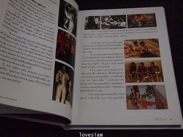อนุสรณ์ คมน์ อัครเดช image 5 อนุสรณ์ คมน์ อัครเดช image 5