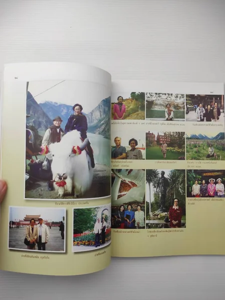 อนุสรณ์งานพระราชทานเพลิงศพศาสตราจารย์กิตติคุณวิลาสวงศ์ พงศะบุตร image 12 อนุสรณ์งานพระราชทานเพลิงศพศาสตราจารย์กิตติคุณวิลาสวงศ์ พงศะบุตร image 12