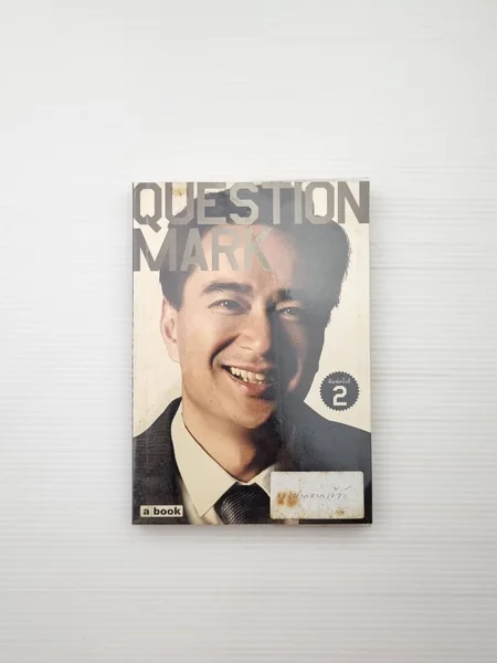 QUESTION MARK เมื่อตัดสินใจว่า QUESTION MARK เมื่อตัดสินใจว่า
