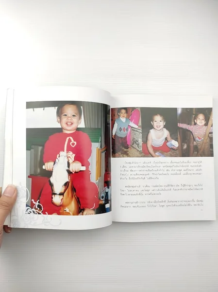 หนังสือที่ระลึกในพิธีพระราชทานเพลิงศพ คุณพุ่ม เจนเซน image 4 หนังสือที่ระลึกในพิธีพระราชทานเพลิงศพ คุณพุ่ม เจนเซน image 4
