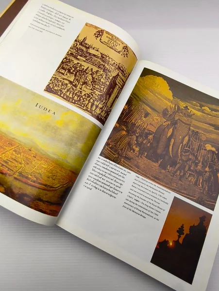 สามมหาราช เป็นหนังสือที่จัดทำขึ้น image 14