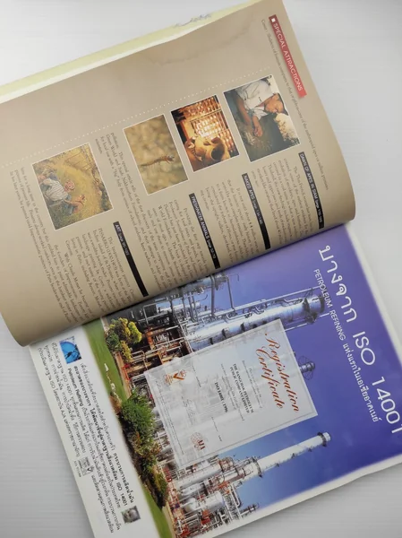 สารคดีฉบับที่ 162 ปีที่ 14 image 11 สารคดีฉบับที่ 162 ปีที่ 14 image 11