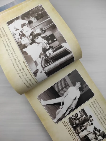 อนุสรณ์ในงานพระราชทานเพลิงศพ พันเอก (พิเศษ) ดร. ถนัด คอมันตร์ image 33 อนุสรณ์ในงานพระราชทานเพลิงศพ พันเอก (พิเศษ) ดร. ถนัด คอมันตร์ image 33