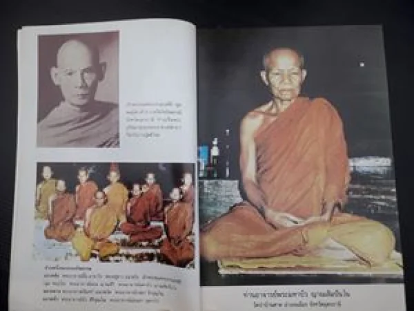 หลักของใจ image 2 หลักของใจ image 2
