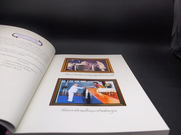 อนุสรณ์งานพระราชทานเพลิงศพ ศาสตราจารย์กิตติคุณ ดร.วรศักดิ์ เพียรชอบ image 4 อนุสรณ์งานพระราชทานเพลิงศพ ศาสตราจารย์กิตติคุณ ดร.วรศักดิ์ เพียรชอบ image 4