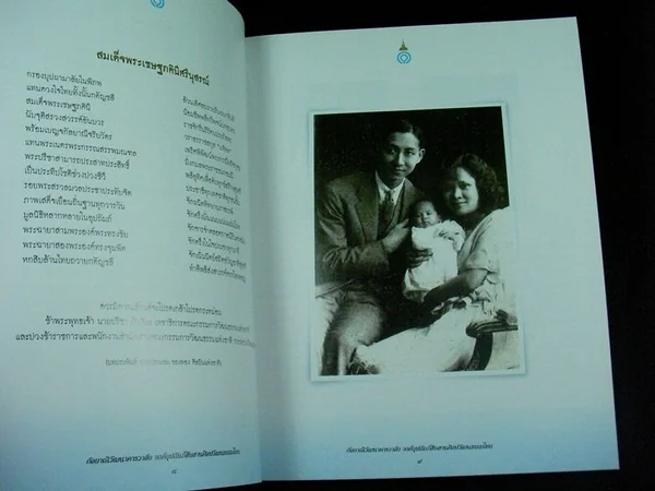 กัลยาณิวัฒนาคารวาลัย image 4 กัลยาณิวัฒนาคารวาลัย image 4
